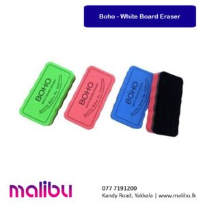 Boho - White Board Eraser