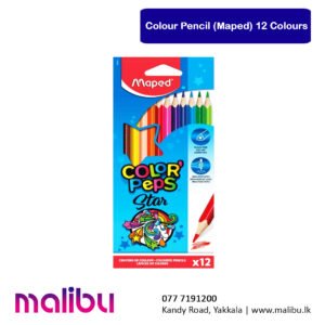 Colour Pencil (Maped) 12 Colours