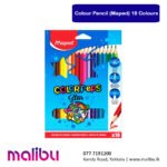 Colour Pencil (Maped) 18 Colours