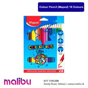 Colour Pencil (Maped) 18 Colours