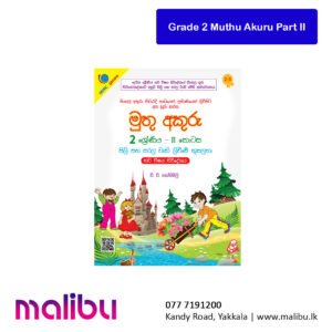 Grade 2 Muthu Akuru Part II