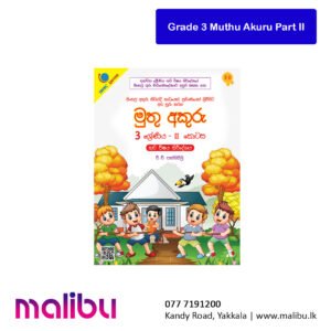 Grade 3 Muthu Akuru Part II