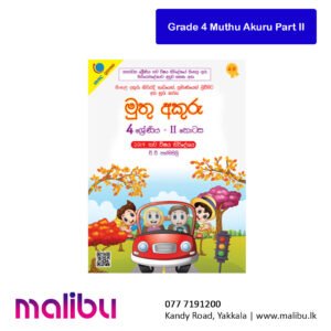 Grade 4 Muthu Akuru Part II