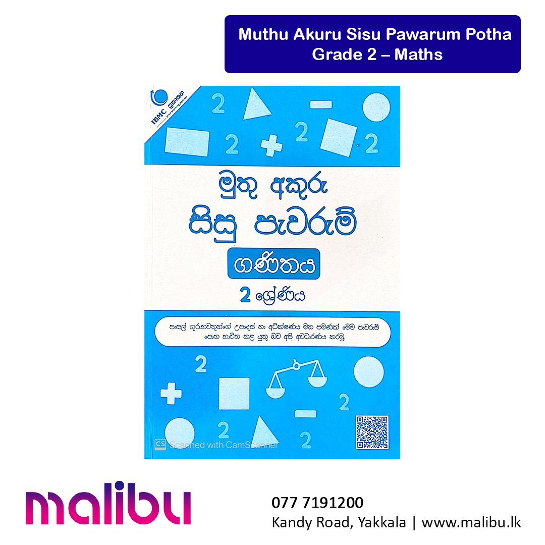 Muthu Akuru Sisu Pawarum Potha Grade 2 – Maths