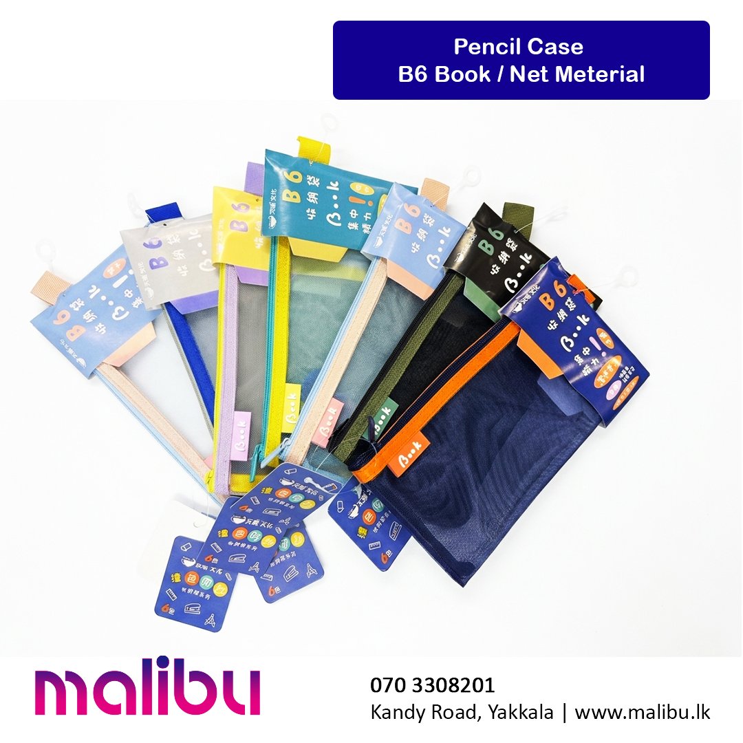 Pencil Case - B6 Book / Net Meterial